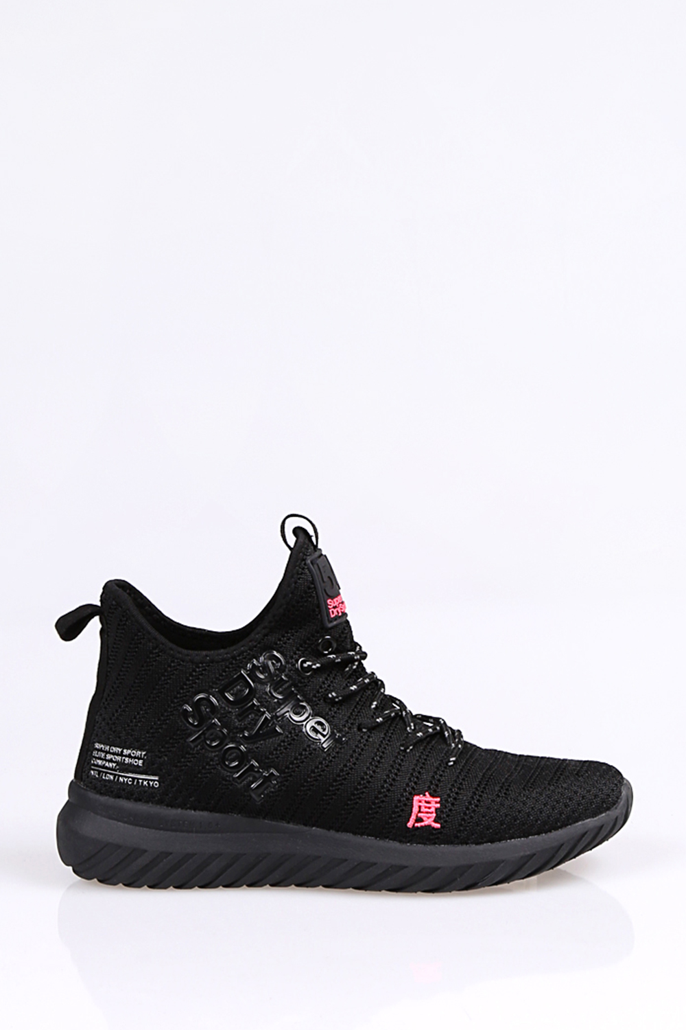 Nebulus Hybrid SUPERDRY